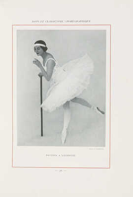 [Светлов В. Анна Павлова. Перевод на фр. яз. В. Петров. Гравюры Д. Галаниса]. Paris, 1922.